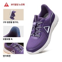가벼운 Zulijian 노인 신발 공식 플래그십 스토어 공식 웹 사이트 정통 아빠 부드러운 단독 운동화 남성 가을 노인 운동화