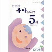 이노플리아 유아프로그램 5세 삼성어린이집, One color | One Size@1