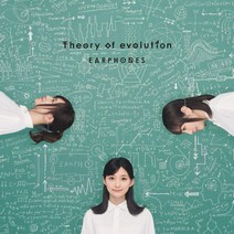 [Amazon.co.jp 한정] Theory of evolution [통상판] (L판 브로마이드(사인 & 코멘트 포함) 포함)