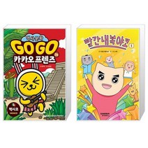 Go Go 카카오프렌즈 29 : 멕시코 + 빨간내복야코 1 (마스크제공)