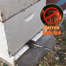 양봉용품 기화기 꿀벌 증발기 유지 Oxalic Acid Vaporizer Varroa Mite Treatment 양봉 용품 도구 양봉가