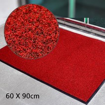 60X90 현관문 입구 매장 바닥 발판 흙털이 매트 비오는날 업소카페트, 60X90 레드