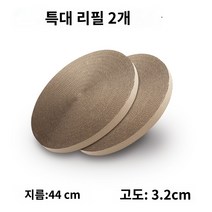 심고양이집발톱판 고양이 발톱깍이 가정용 습기와 더러움을 막다 리필 코어 더러움을 잘 견디지 못하면 습기를 잘 탄다 교체용 코어 지름 43cm 높이 2.8cm 1팩 고양이 골판지 교체 코어 라운드 고양이 긁는 보드 고양이 둥지, 지름 44cm  높이 3.2cm  2개