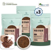 볶은 렌틸콩 렌즈콩 열풍에 구운 콩 간식 500g / 1팩~5팩, 3팩