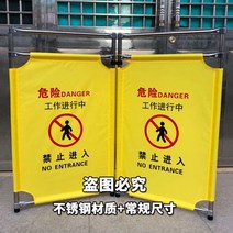 이미지휀스 펜스 가설 디자인 메쉬 공사장가림막 접이식 패브릭 울타리 엘리베이터 유지 보수 가드 레일 건설 경, 03/고급 스테인리스 스틸 사용자 정의