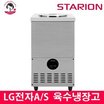 스타리온 업소용 육수냉장고 2말 외통 SR-L21EIY