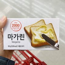Only Price 마가린 450G X 3개, 종이박스포장