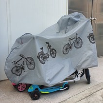 그레이 아파트 자전거 MTB 보관대 유아 전기 자전거 방수 방진 커버 덮개 먼지 보호, 상세페이지 참조, 상세페이지 참조