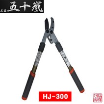 이가라시 탱자가위 HJ-300