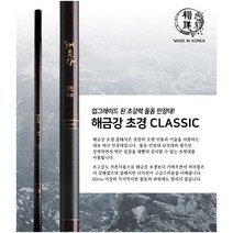 유양 해금강 초경 클래식 108