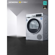 미니건조기 소형건조기 원룸건조기 빨래건조기 세탁기건조기 건조기5kg 의류건조기, 실버