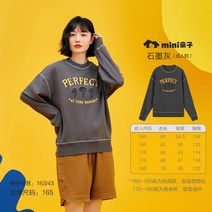 엄마딸커플룩 (mini자녀 X幾쌀)미니 자녀옷 가족 3식구 긴팔티 세트