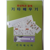 김제만기타60호 무료배송 상품