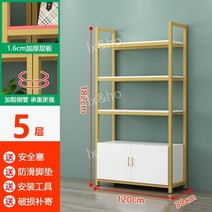 가게 진열장 스탠드 전시대 선반 옷가게 화장품가게 매대 랙, 5층120x30x182cm