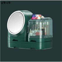 선풍기 화장품 수납함 왕홍 대용량 립스틱 마스크 시트 스킨케어 테이블 정리 세트 선반, 2021(잉크그린) LED 조명 포함