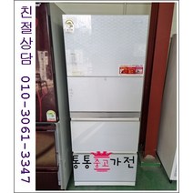 중고김치냉장고 스탠드형김치냉장고 310리터급 삼성 엘지 위니아 클라쎄 디오스 하우젠 지펠 서울경기 직접배송 지방 택배발송, 중고가전
