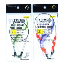 금호 티탄 와이어채비 케미채비 GK-390 GK-391/갈치/삼치/루어용리더, 티탄와이어케미채비(GK-391), 80cm
