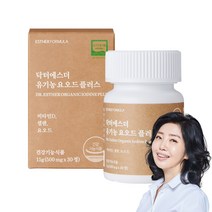여에스더 유기농 요오드 플러스, 30정 x 2박스, 2개