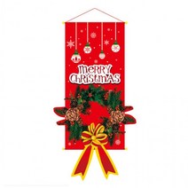 크리스마스 파티 용품 xmas 장식 현수막 족자 봉원형