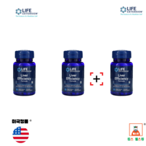 (2+1) 익스텐션 리버 이피슨시 포뮬라 베지 캡슐 30정 베타 사이클로덱스트린 함유