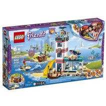 레고 프렌즈 바다지킴이 센터 41380