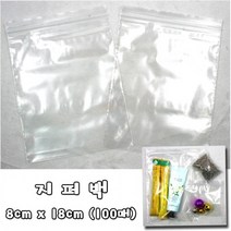 8cm 캠핑 x 지퍼백 낚시 음식물 다용도 18cm 약봉투 100매 봉투반품지 안내, 상세페이지 참조, 상세페이지 참조