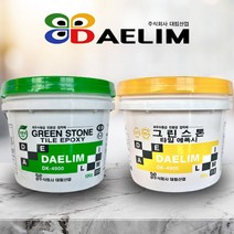 그린스톤 타일용 친환경 에폭시 DK-4900 20kg