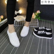 신자언니 에브리 여성 키높이 스니커즈