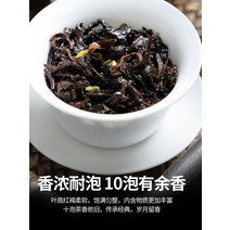 운남성 보이차 대익보이차 보이숙차 1개 구매 시 총 500g 찹쌀 향긋한 푸얼차 Tuo 차 케이크 운남 요리 곡물 포장된 홍차 116049