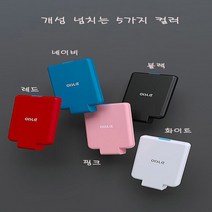 oisle 초소형 부착형 보조 배터리 4500 전기종 호환 당일출발, 레드, C타입
