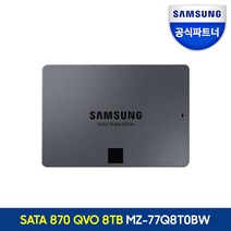 삼성전자 SSD 870 QVO, 8TB / MZ-77Q8T0BW