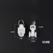 샤오미 전동커튼 전용 커튼고리 스마트 IoT 자동커튼 조립식레일 아카라 투야 호환, 본색11호658라운드[10개]