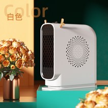 온풍기 미니 소형 스마트 에너지 절약 가정용 학생 데스크톱 사무실 망홍난방기, 옵션07
