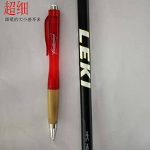 스키폴대 길이조절스키폴 스키폴 겨울스포츠 탄소 섬유 더블 보드 11S 스키 스틱 극상, 05 120cm