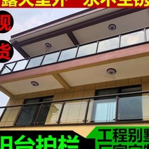 휀스 펜스 현관문말발굽 문턱경사로 야외 발코니 난간 비 다공성 유리 야외 난간 알루미늄-마그네슘 합금 기둥 홈 지붕 가드레일 빌라, 두꺼워진 기둥