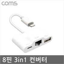 id382 와이파이 안될때 usb 테더링 8 to lan 젠더