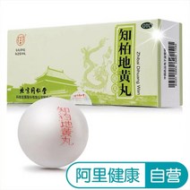 북경동인당 지백지황환 9g*10환/통 6통 한달분 동인당 직발송, 9g, 6개