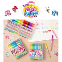 캐치티니핑 3탄 24색 사인펜 (디자인 선택가능) / 연필1자루 선물, 로미&티니핑