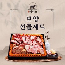 야미소 꼬리 사골 사태 보양 선물세트 2종1택, 꼬리(1.5kg) + 뼈사태(1.5kg), 1개