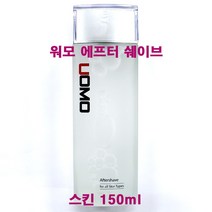 워모 에프터 쉐이브 150ml / 스킨 / 토너 / 단품, 에프터쉐이브150ml-1개