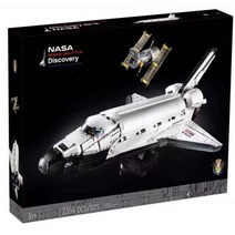 NASA 나사 디스커버리 우주왕복선 레고호환블럭