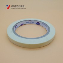 아이보리색 마스킹테이프 종이테이프 10mm 주문제작