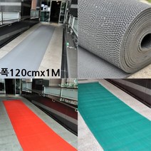 건물 외부 출입구 미끄럼방지 롤고무매트1M 발코니 깔판 사우나 현관매트 diy