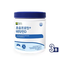 저분자 발효 단백질 초유 프로틴 콜라겐 가수분해 유청단백질 분말 쉐이크 wph 대두단백 필수아미노산 동 식물성 완전단백질 비타민D PS 단백질보충제 식약처 HACCP 인증, 저분자프로틴390gram_3