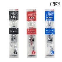 유니 시그노 노크식 볼펜 RT1 UMR-82 펜리필심, 0.28mm-블루, 시그노노크식리필0.28mm