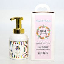 돌답례품&결혼답례품 르소메 프리미엄핸드워시 300ml-핑크스티커 웨딩.회갑.고희.개업.기업.관공서답례품, 20개이하, 완포장(라벨부착), 블루스티커