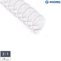 제본용 3대1 스틸 코일링 18mm 2Kg 흰색 스프링분철