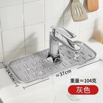 콘 풀장 패드 워터 수전 미끄럼방지 싱크대매트 키친테이블 면수, T03-에쉬 켤레입 가후하지 배수매트