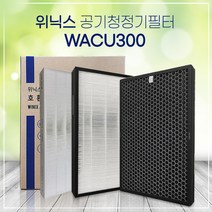 위닉스 공기청정기 필터 AWP-1095R /WACU300, 프리미엄골드(국내산 H13)
