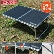 노마드 슬림 좌식 캠핑테이블/ N-7099 접이식 캠핑테이블 캠핑탁자/ 코지마트